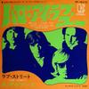 7-дюймовая пластинка DOORS  Hello I Love You  Love Street JET1857 ELEKTRA 1968 Япония Рок Б/у