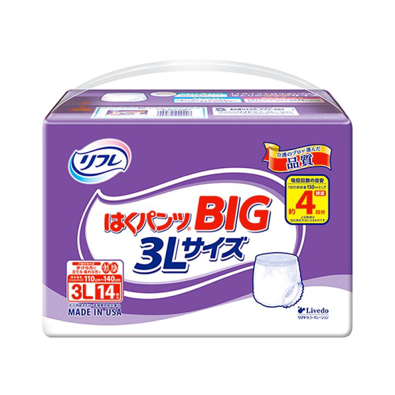 Подгузники Refre размера BIG3L для людей с большим телосложением <14 штук>