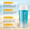 Biore Aqua Rich Watery Gel Sunblock 70ml 2, 70ml, 5
