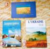 [Б/У] Фотокнига Украина, набор из 3 шт.