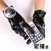Autumn and Winter Warm Gloves Women's Rabbit Hairball Thickened and Velvet Cold-proof Fashionable and Cute Cycling Leather Touch Screen Gloves