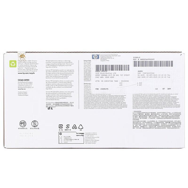 HP Original CE260A Black Toner Cartridge