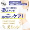 Целевой Укрепляющий Уход – Гель для Массажа и Контурирования – G&Fu Shape Burst (1pack)