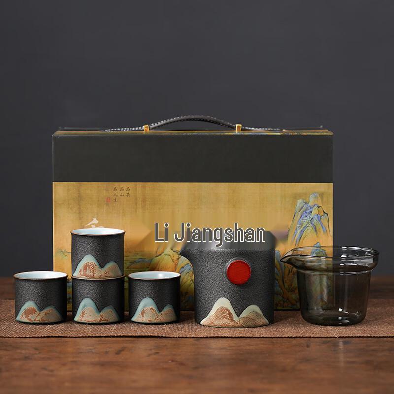 Wushiyuan Distant Mountains Tea Set