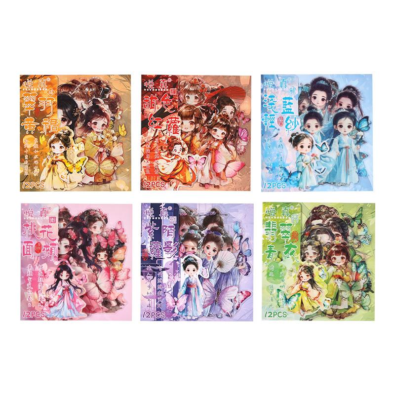 12/72pcs Lanzhi Beauty Series Kawaii Antique Style Little Girl PET Stickers DIY Diary Scrapbook Aesthetic Stickers