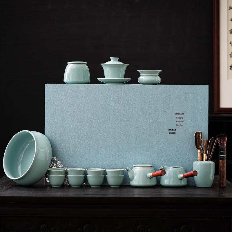 Ru Kiln Celadon Kung Fu Tea Set