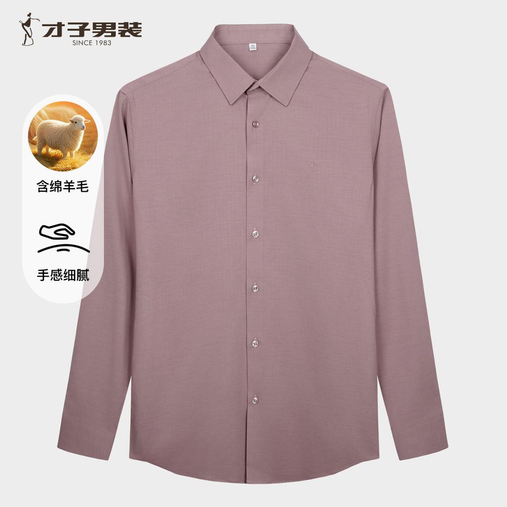 Хлопковая вышитая рубашка для мужского business casual 11261M0311