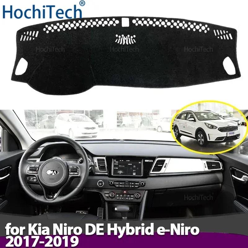 Car Dashboard Cover Avoid Light Pad Instrument Panel Mat Case Carpets for Kia Niro DE Hybrid E-Niro 2017 2018 2019
