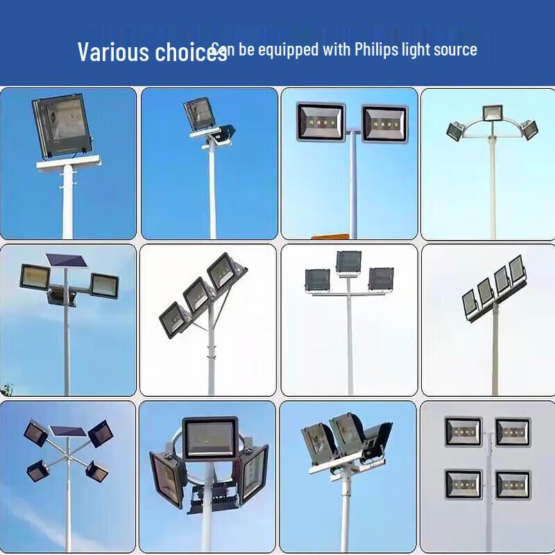 Liang Ming Jia 6M High Mast 300W LED Floodlight