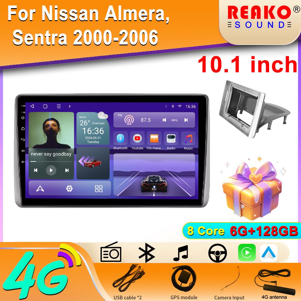 Для Nissan Almera, Sentra 2000-2006 Мультимедиа Видео Авто Радио Плеер Автомобильный GPS Навигатор Стерео 4G LTE Android BT
