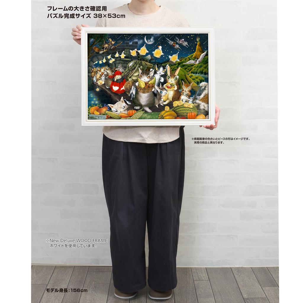 Yanoman in Jigsaw Puzzle WACHIFIELD Kashigari Mountain Harvest Festival Includes a piece request a a service and a jigsaw puzzle instruction manual