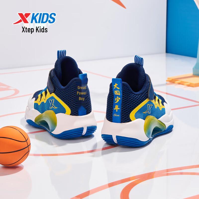 XTEP Battle Eye Kids' Breathable Non-slip Basketball Shoes