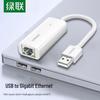 Ugreen Адаптер CM650 USB 3.0 Gigabit Ethernet (Китайская версия)