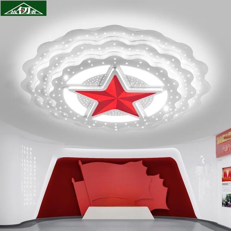 Zhan Ren Zhe 150cm Star LED Ceiling Light