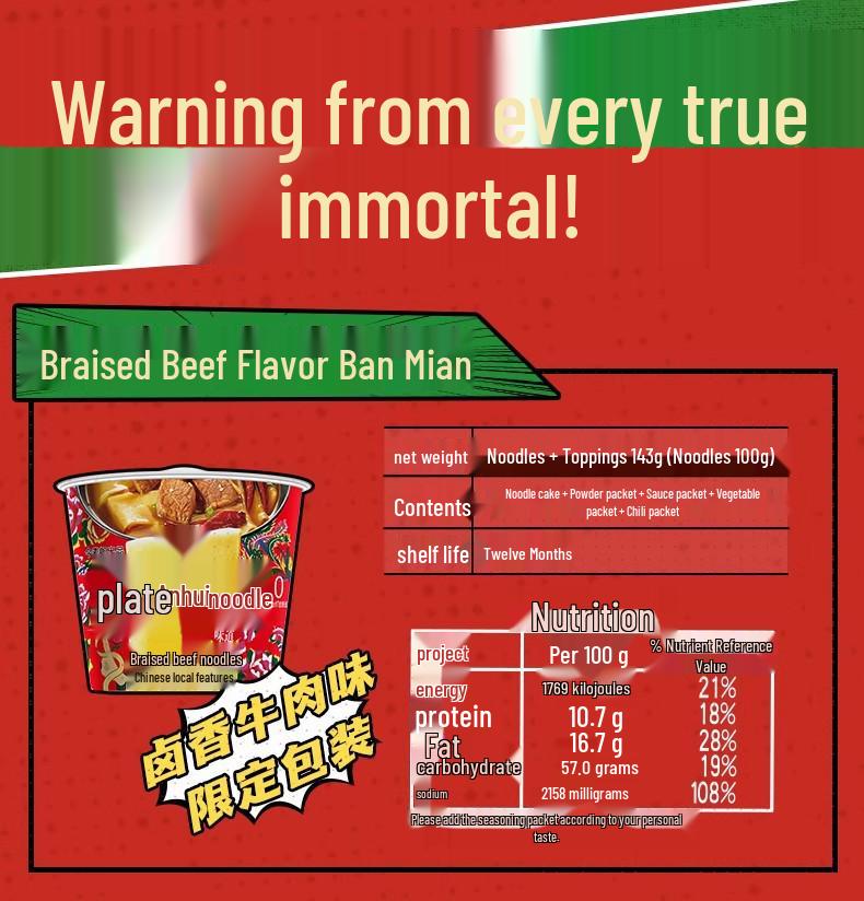Jinmailang Anhui Spicy Pickled Pepper Beef Instant Noodles - Multi Flavor Options
