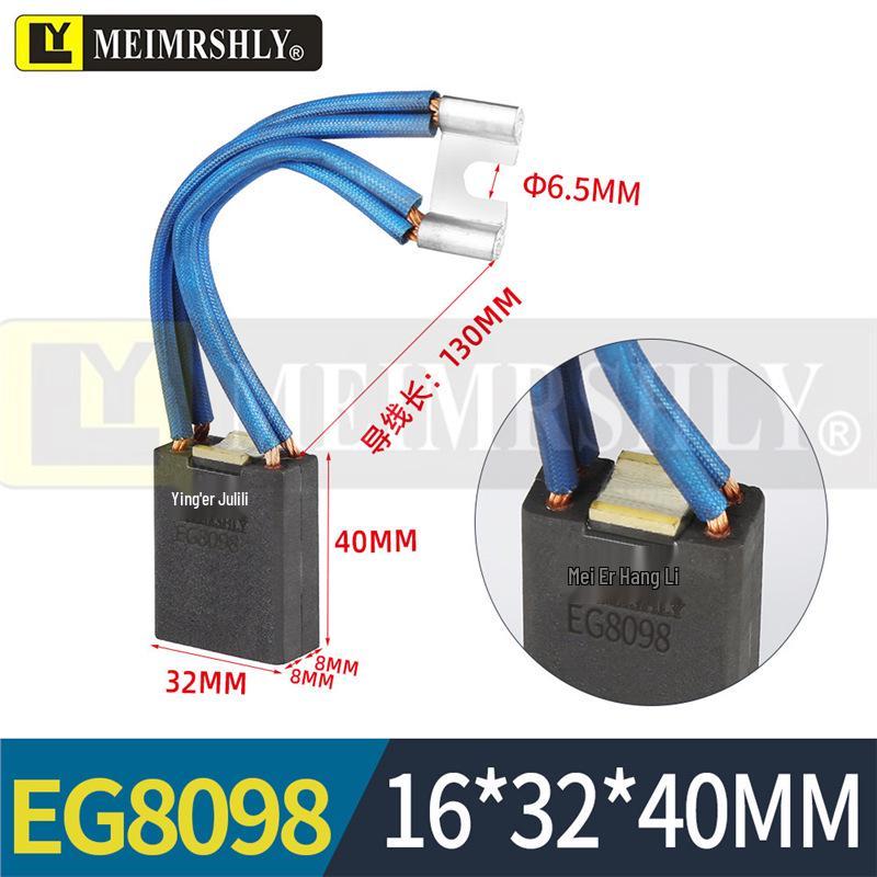 EG8098 Угольная щетка для двигателя постоянного тока для 12,5/16/20/32/40/50/60 Morgan Материал Сталелитейный завод от Meiersli