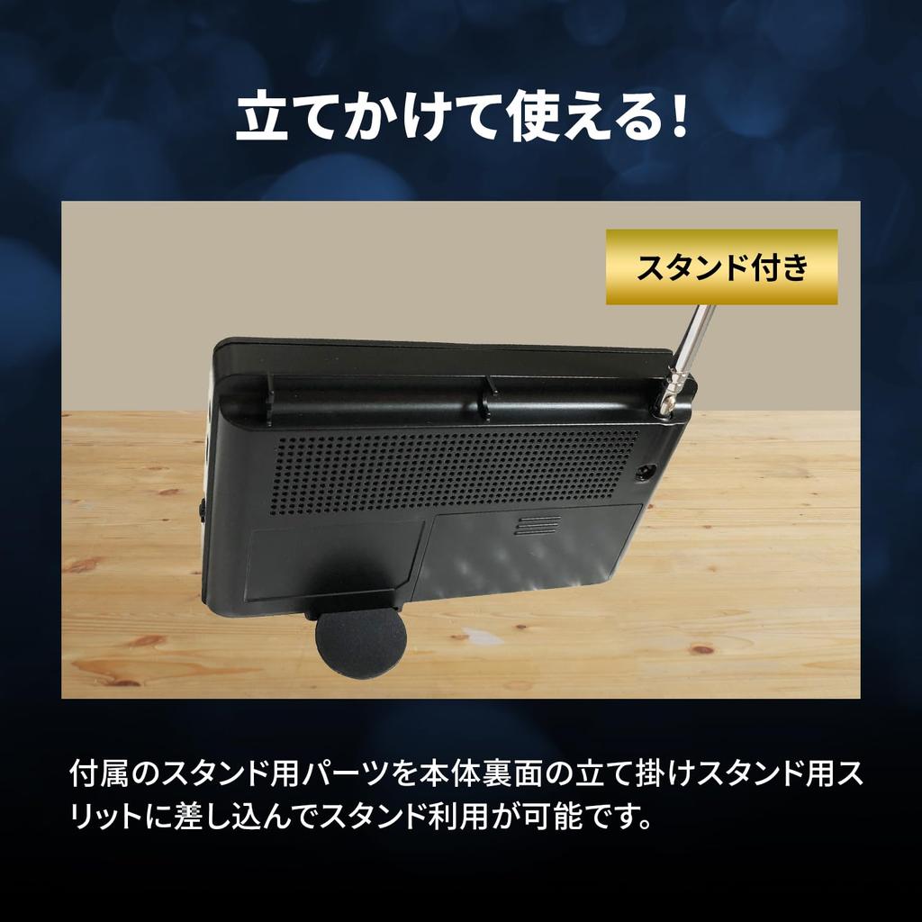 Портативный телевизор с радиоприемником, оснащенный IPS LCD мобильным телевизором черного цвета с одним сегментным радиоблоком питания, переключением подключения наушников, списком каналов, программой передач