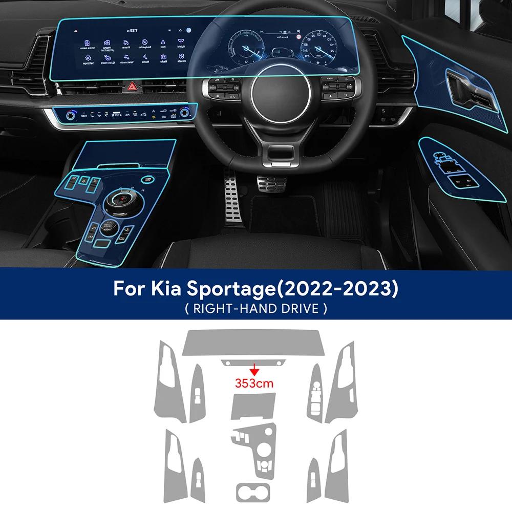 Для Kia Sportage NQ5 Защитная пленка для медиа-панели, навигации, приборной панели центральной консоли автомобиля из ТПУ, устойчивая к царапинам, наклейка для интерьера