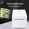 QIRUI QR-348B Thermal Label Printer CN plug (adapter included)