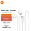 Проводные внутриканальные наушники Xiaomi Type-C