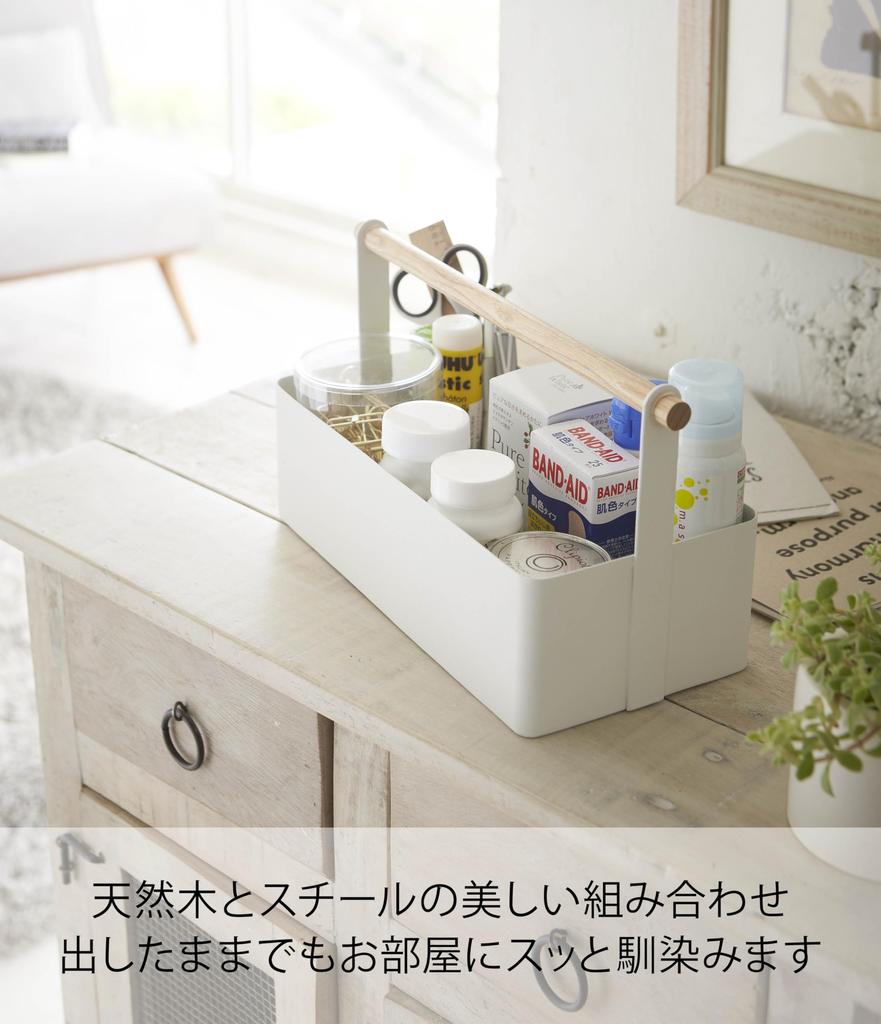 Yamazaki Toolbox Tosca Large White 2312