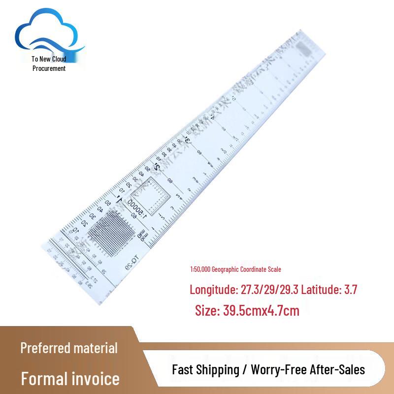 Professional Map Coordinate Measurement Ruler