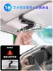 JOYROOM Sunglasses Holder, Car (2025 Released Magnetic/Leather), Eyeglass Holder, Car Eyeglass Clip, Eyeglass Holder,