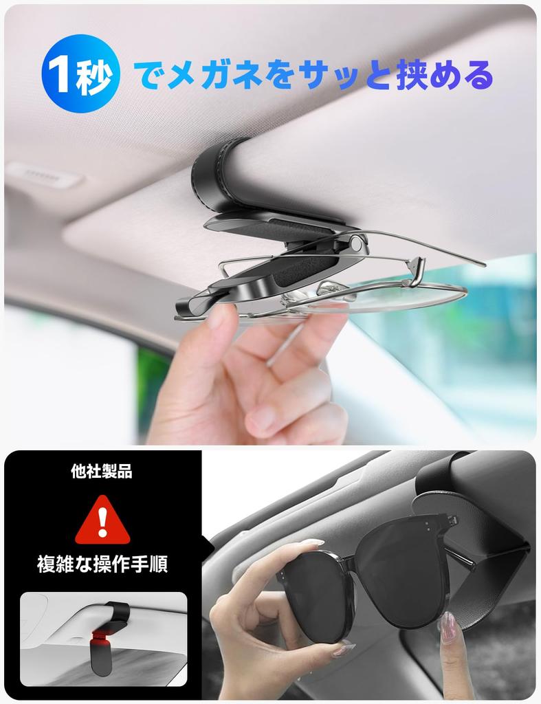 JOYROOM Sunglasses Holder, Car (2025 Released Magnetic/Leather), Eyeglass Holder, Car Eyeglass Clip, Eyeglass Holder,