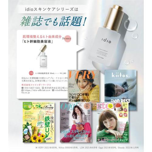 Idio Сыворотка со стволовыми клетками человека NMN Ретинол CICA Ниацинамид Церамид Липосома 30 мл