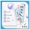 Sensodyne Multi-Care & Whitening Toothpaste Bundle