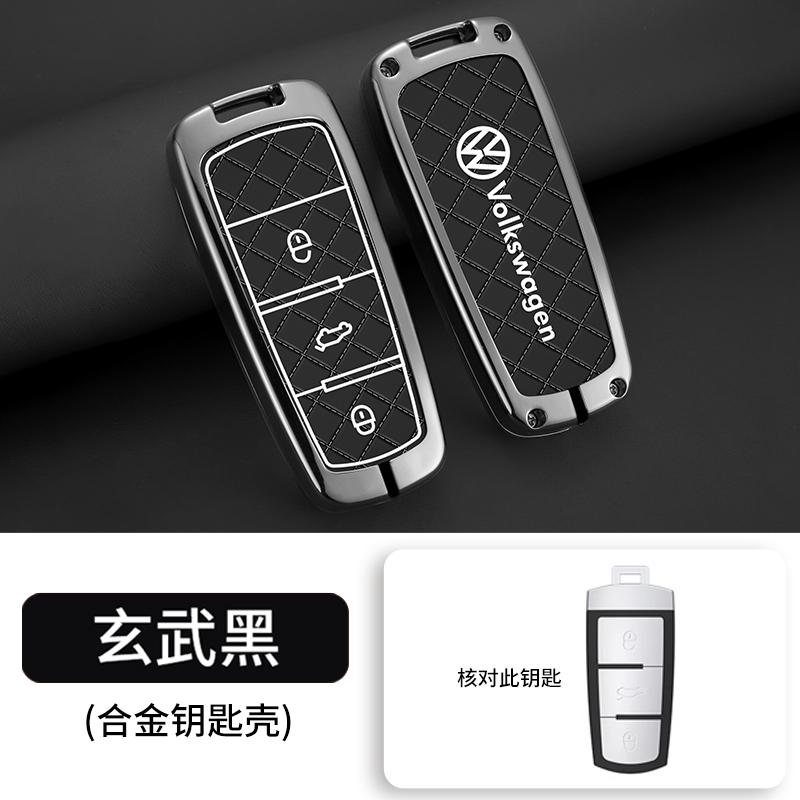 Для VOLKSWAGEN VW Чехол-держатель для ключа автомобиля Оболочка Для Volkswagen VW CC Passat B6 B7 Passat 3C CC Maogotan R36 B5 B7L Защита ключа