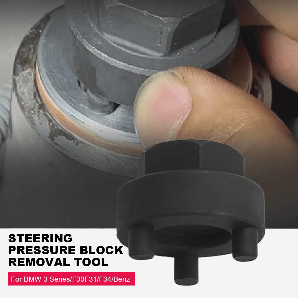 Инструмент для ремонта упорной детали рулевой рейки, трехкулачковый блок давления рулевого механизма автомобиля для BMW F31 F36 F48 F25 для BMW F20 F21