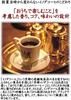 key coffee Порошок оригинального бленда Inoda Coffee, Киото (ФП) 150 г х 2 пакета
