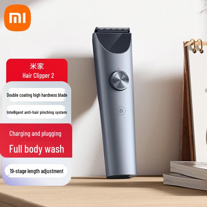 Машинка для стрижки волос Xiaomi Mijia 2