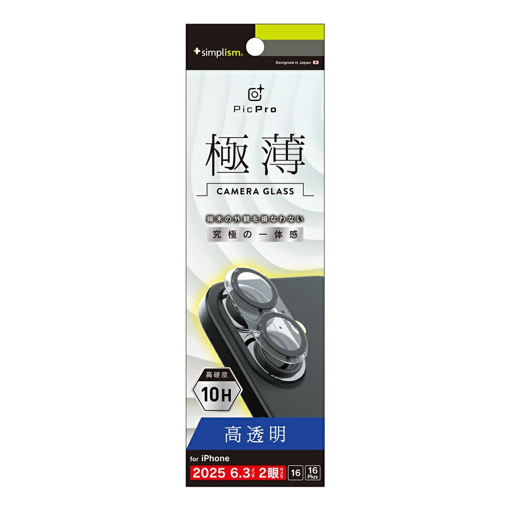 Simplism PicPro 3D 3D Стерео Защита Объектива Камеры для iPhone Plus Сверхточная 17/16/16 (TR-IP25M2-LCT-CCCL)