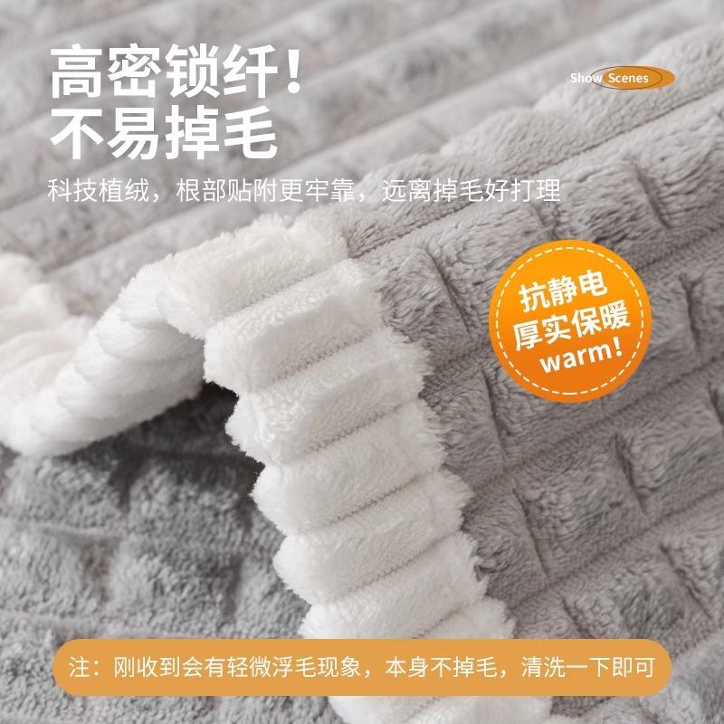 Nordic Simple Sofa Cushion Winter Plush Seat Cushion Straight Row Chinese Retro Thickened Non-Slip Flannel Sofa Cover