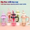1300ML Large Capacity Plastic Straw Drink Cup Milky Tea Cup Leak Proof With Straw For Outdoor Sports Fitness Water Cups