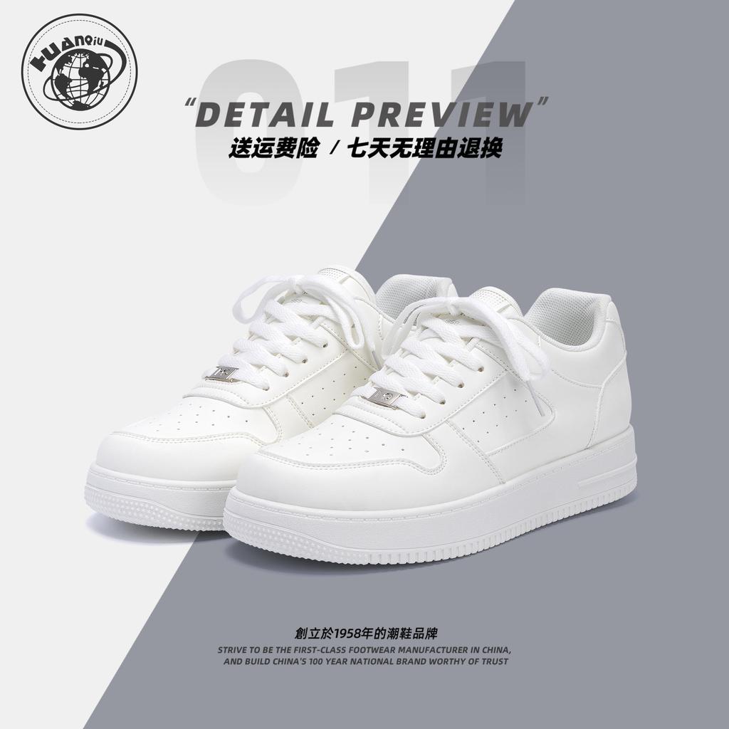 Global White Shoes Men's Invisible Height Increase ZHQ-HY096-G Summer Breathable and Versatile Thick-soled Inner Height Increase Board Shoes Men