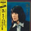 LP-пластинка KEIKO FUJI Оригинальный сборник золотых хитов JRX2 RCA 1972 Япония Японская ЭнкаТрадиционная Б/У