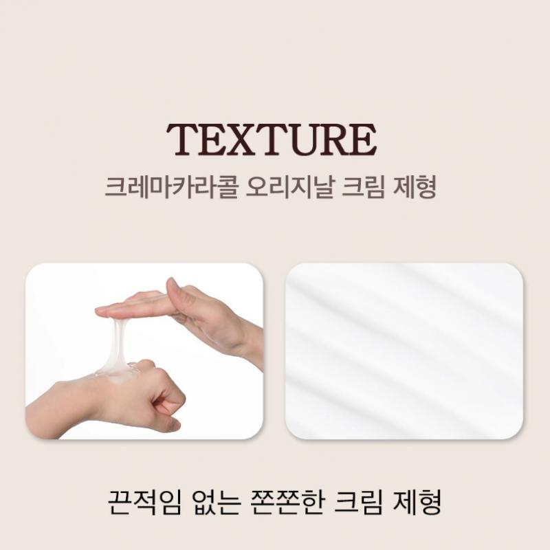 Get 2 50ml Original Snail Cream+20ml Eye Cream