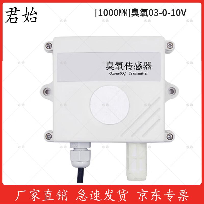 Junshi Ozone Detector & Environmental Sensor