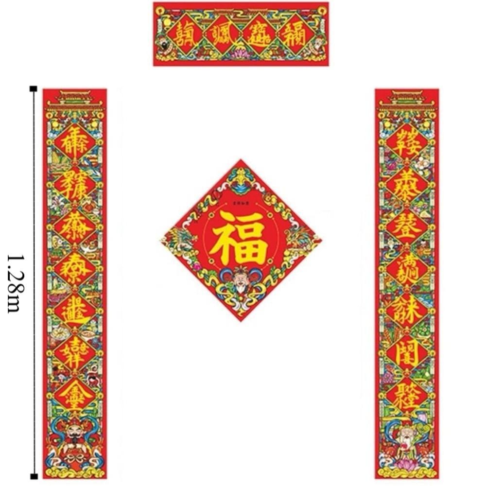 Chinese Calligraphy New Year Door Couplet Set Blessing Words Door Guardian Taoist School Couplet Paper Feng Shui