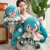 Big Size Magical Hatsune Miku Fufu Plush Toy Flower Miku Doll Collect Plushies Xmas Girl Girl Child