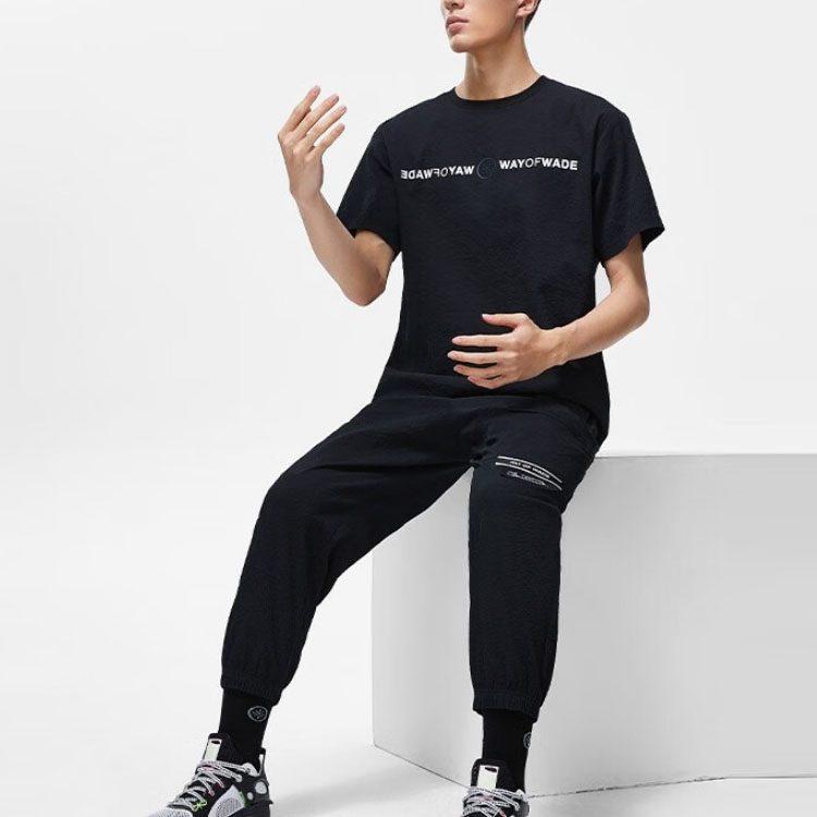 Мужские вязаные спортивные штаны Li Ning Черные AKQT011-1