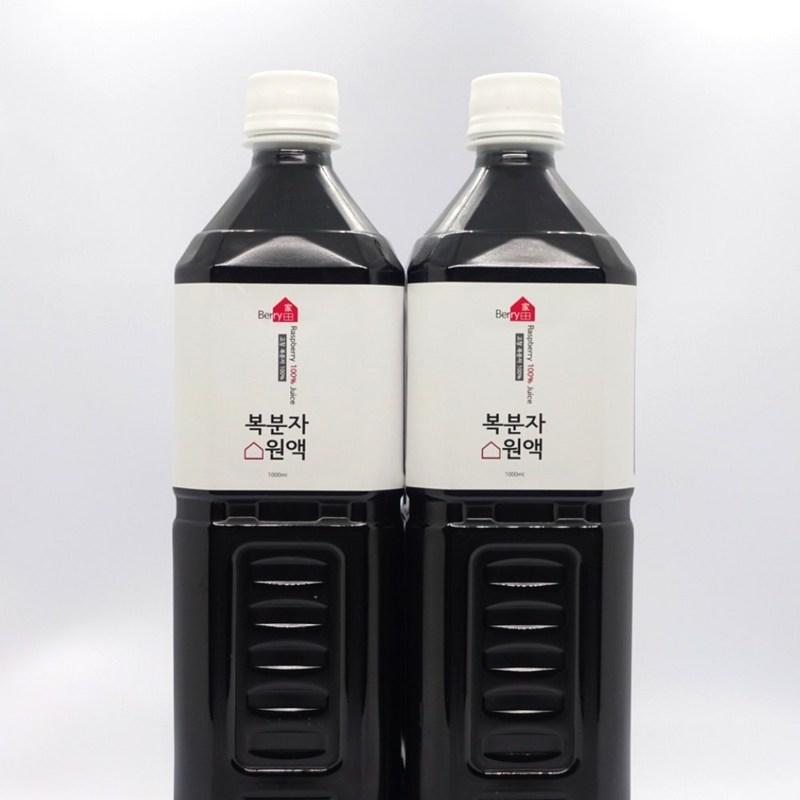 Сок Gochang bokbunja без сахара 100%, 1000 мл, 2 бутылки