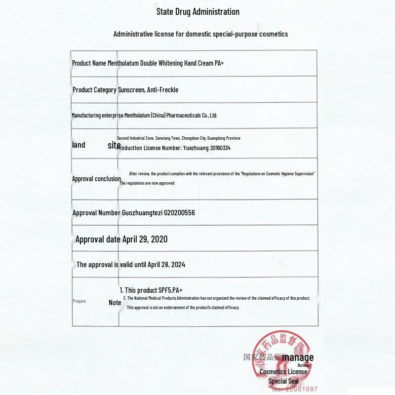 Mentholatum Dual Effect Whitening Hand Cream