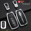 Чехол-брелок и корпус для Chery Tiggo 8/9, 8 Plus Kunpeng, Pro 7 Plus