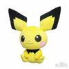 Pokemon Big More Pichu Plush Toy BM07 Pokemon Extra Large