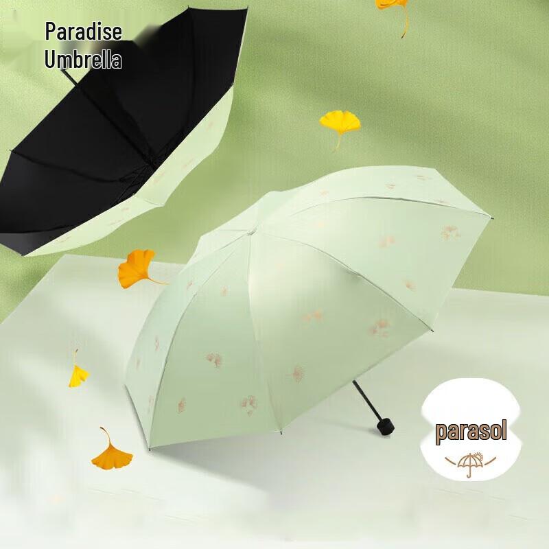 Трехстворчатый дорожный зонт Paradise с защитой от УФ-лучей