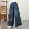 Large Size Spring Autumn Women Embroidery Jeans High Waist Blue Drawstring Wide Leg Denim Pants Classical Baggy Basic Elegant Jeans